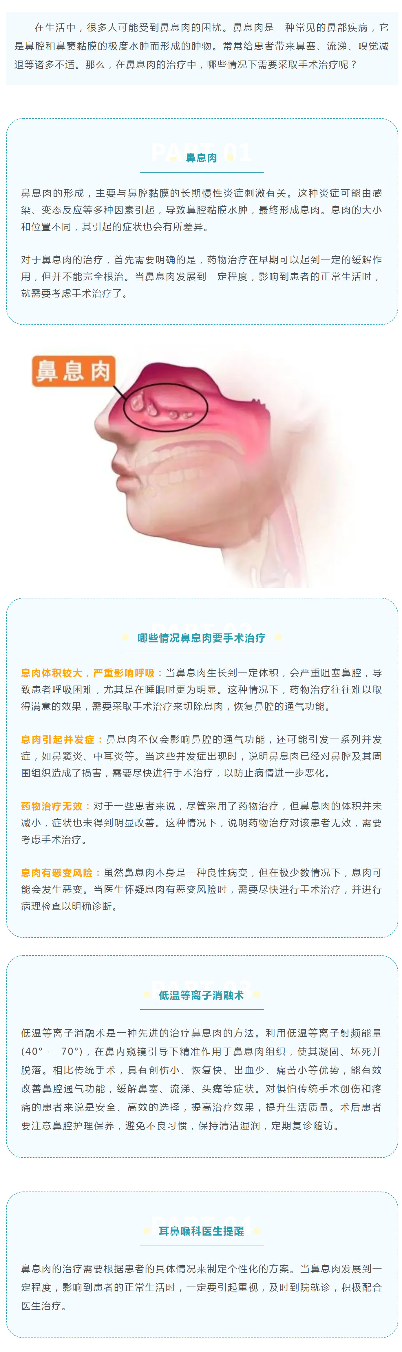 mp.weixin.qq.JPG