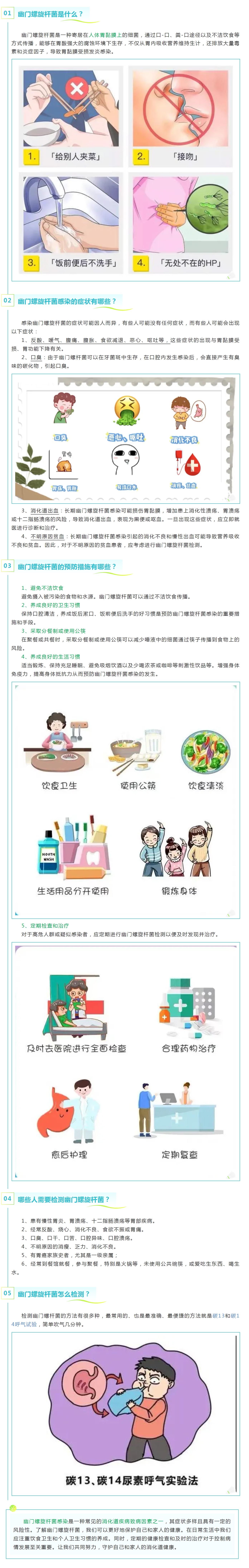 mp.weixin.qq.JPG