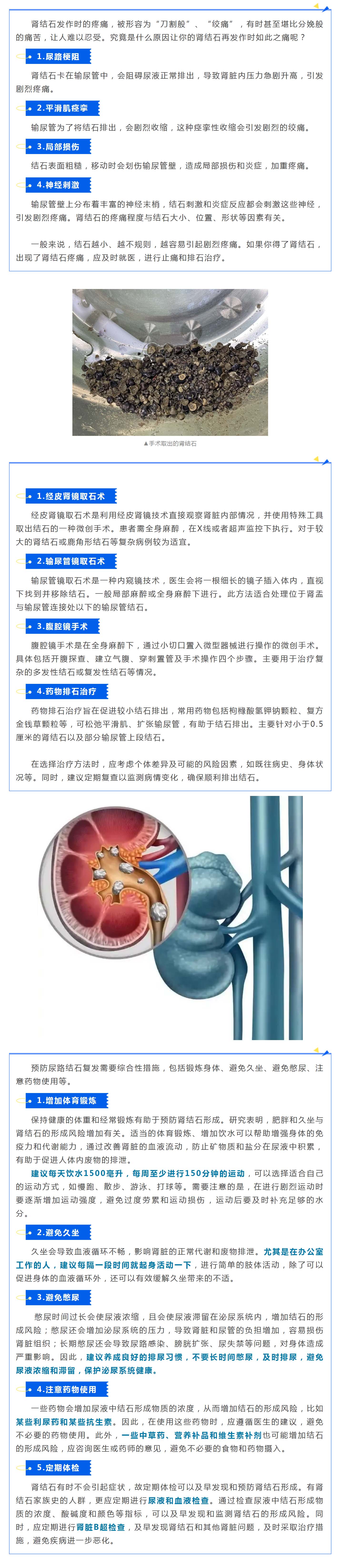 mp.weixin.qq.JPG