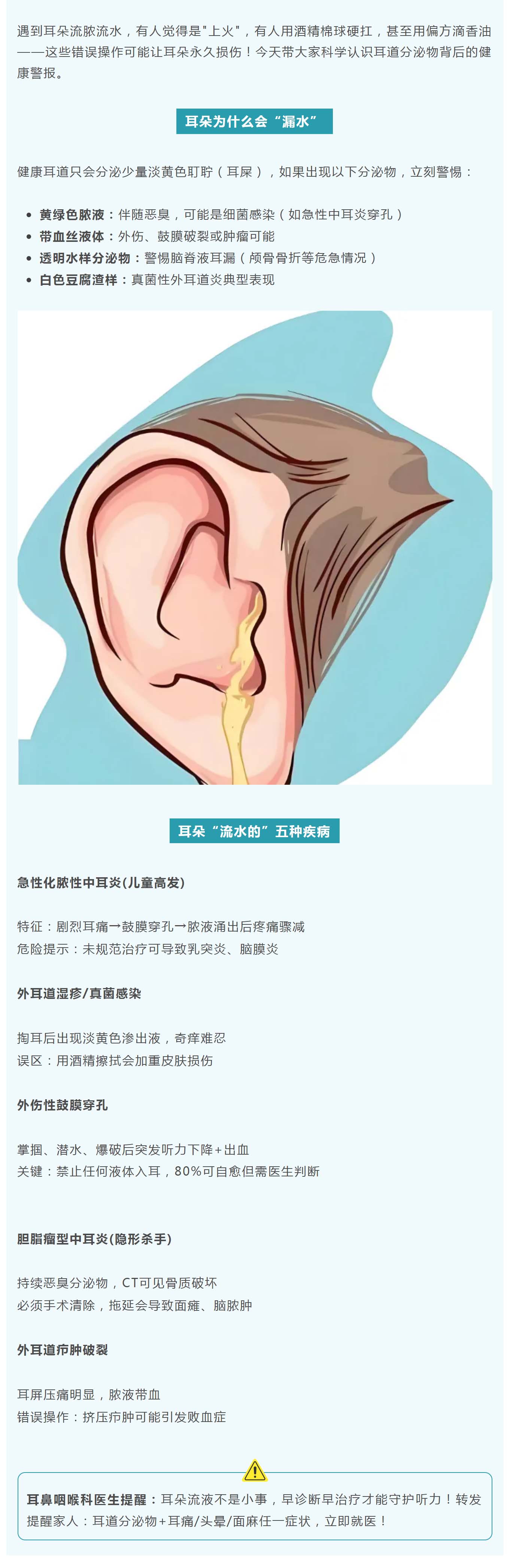 mp.weixin.qq.JPG