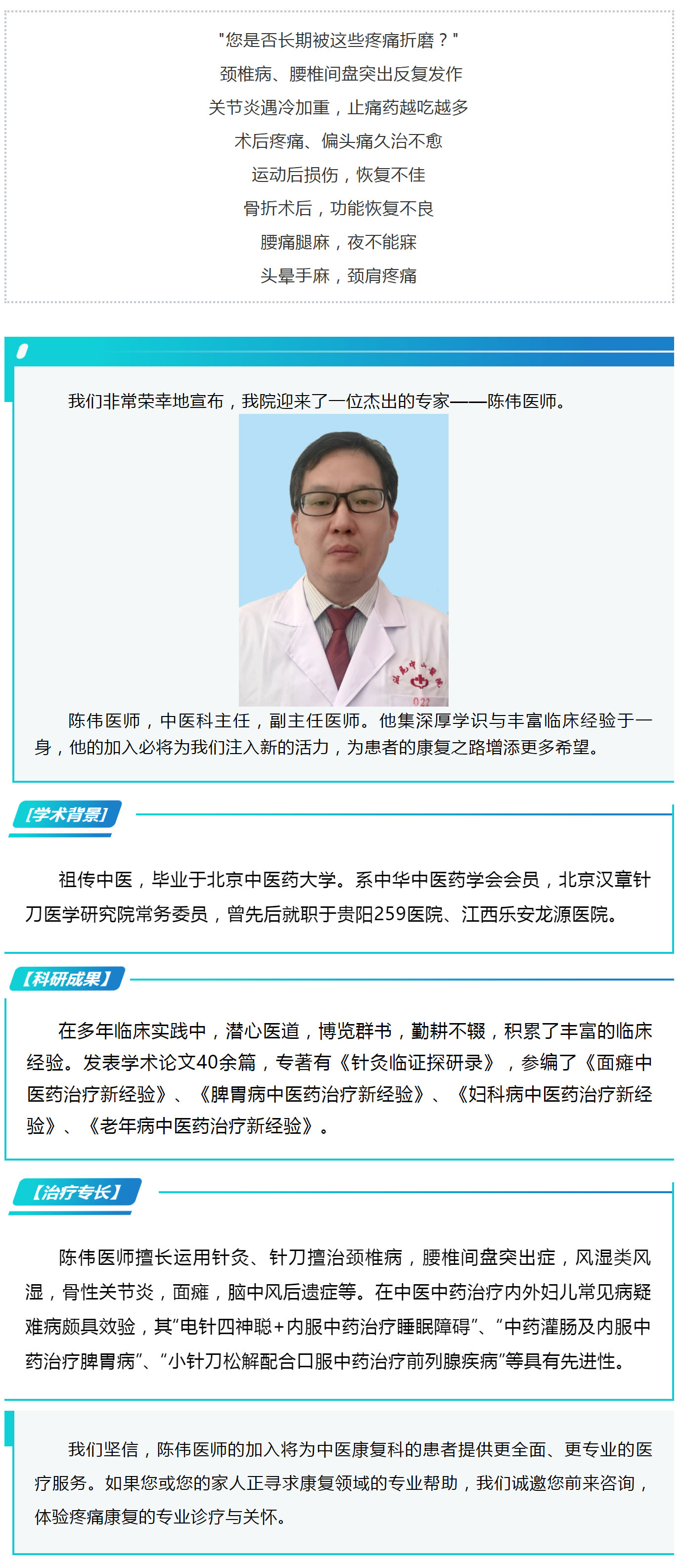 mp.weixin.qq.JPG