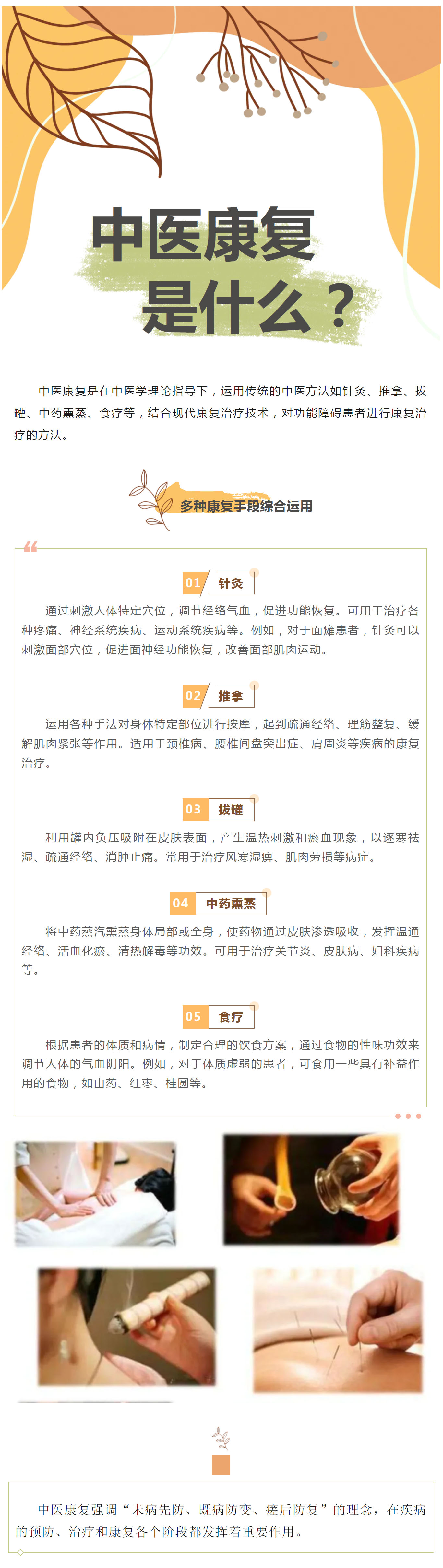 mp.weixin.qq.JPG