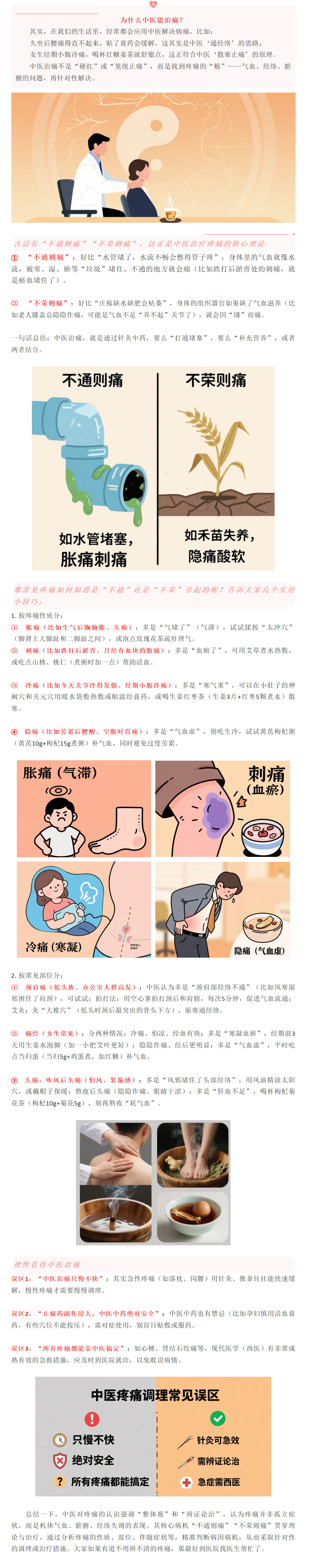 mp.weixin.qq.JPG