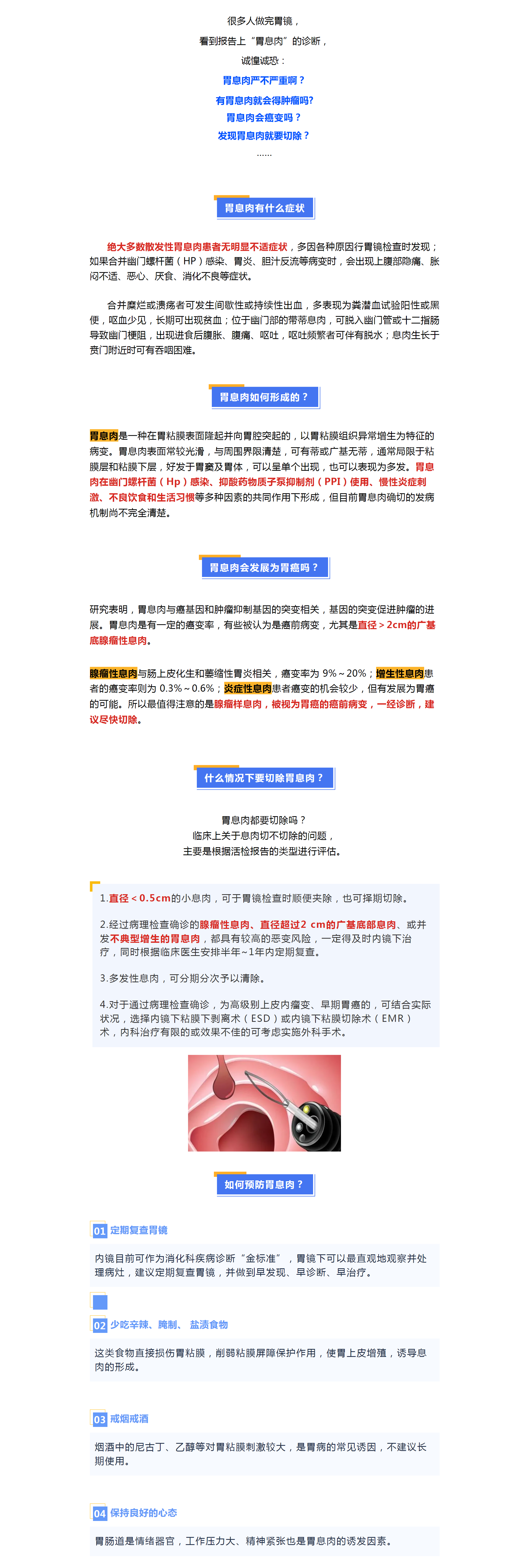 mp.weixin.qq.com_s___biz=MzA4ODEzMzgyMw==&tempkey=MTM3Ml9YdjNoeWJhWWdCZEhuc1cvbHRaSkRxMExDcDZ6M2VXWUNNYnVlV0QyTi1JN0RPa2hMSUxya09jbkZOMnVqQmdyaG1kQTg4bXZCTFFOYnFjVlNmSVZkN2ZyeXNFR29US2FlYWQxRXVGM3cxTHNZX29L(1).png