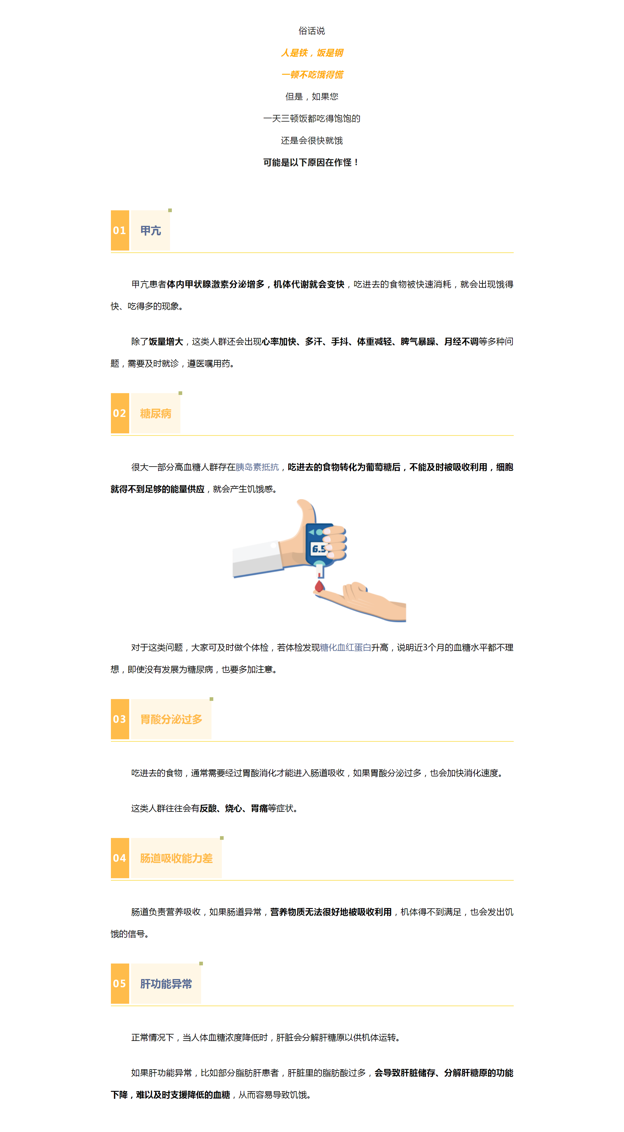 mp.weixin.qq.com_s_lbhy3UsjFdMnB7sKIB0TeQ(Nest Hub)(1).png