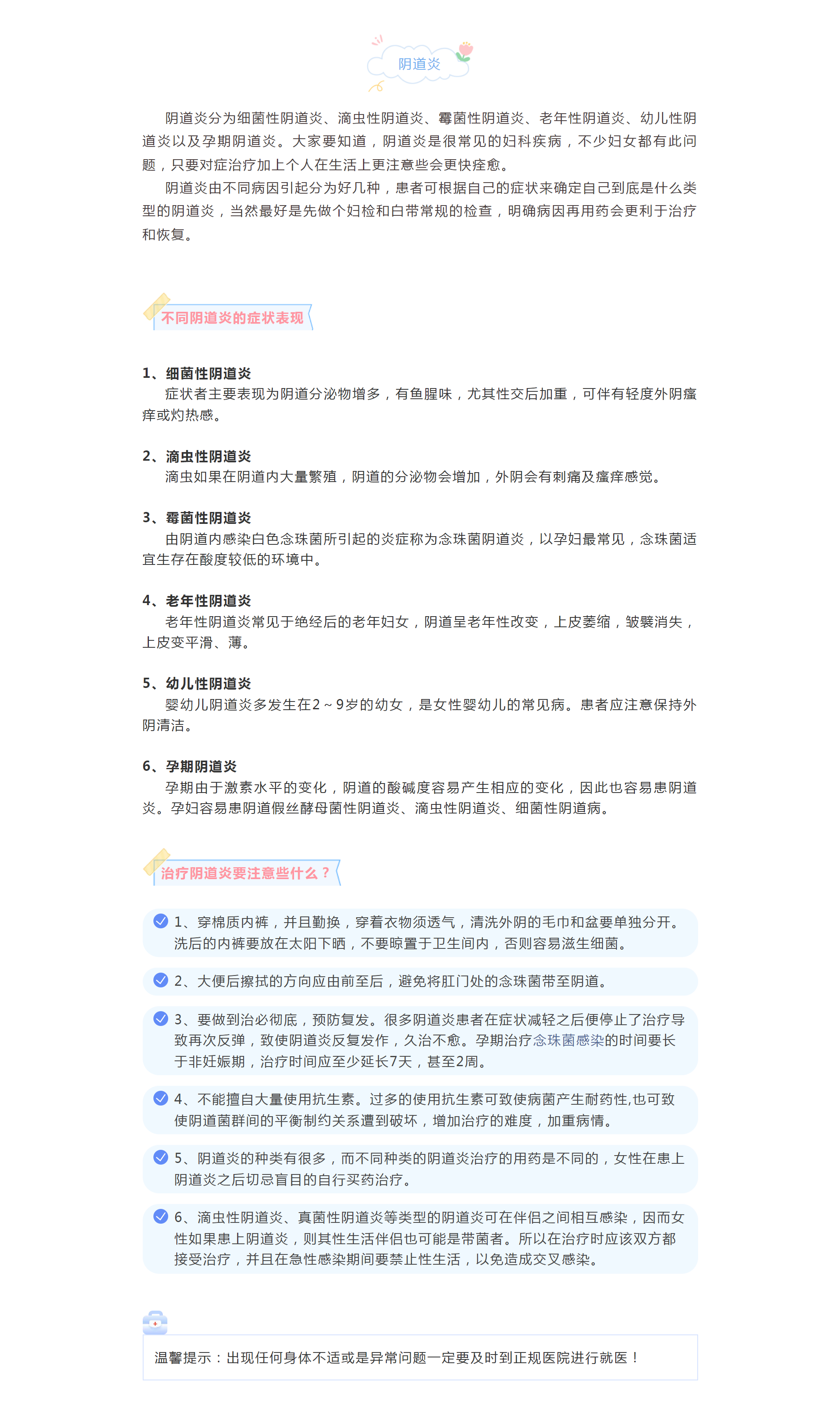 mp.weixin.qq.com_s_KFAygYc1ebvu1CQvNKNRyw(Nest Hub).png
