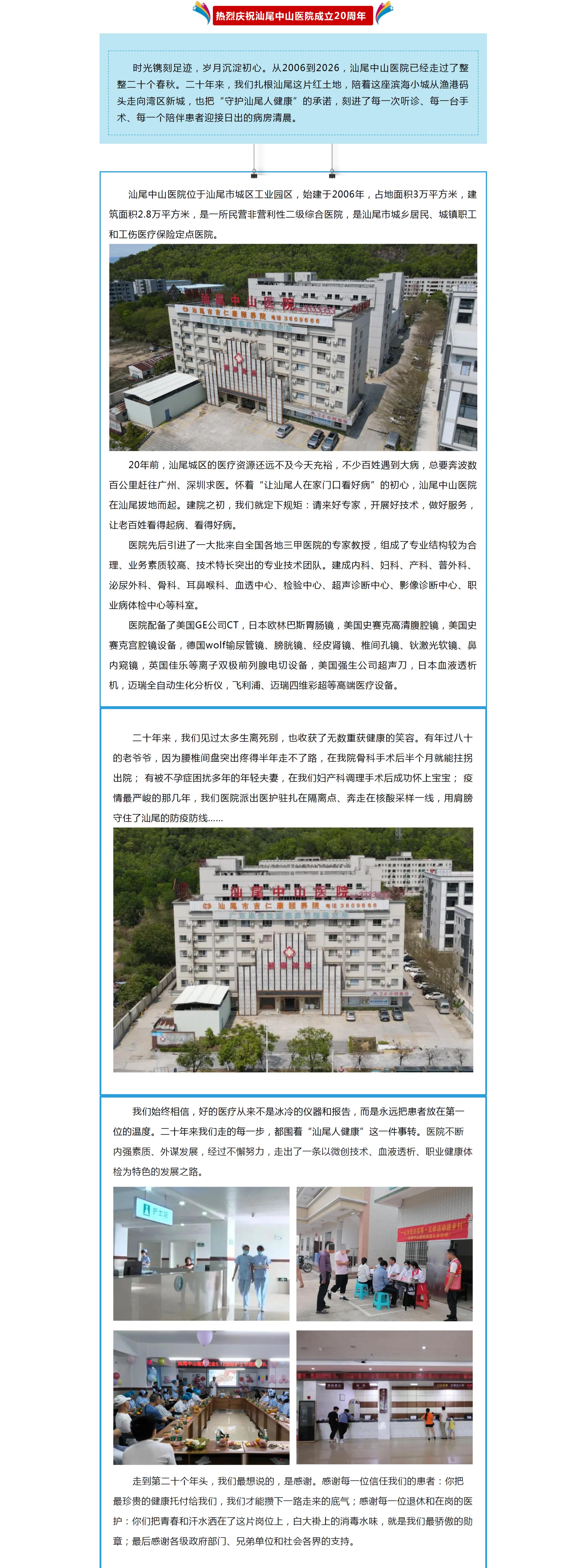 mp.weixin.qq.JPG