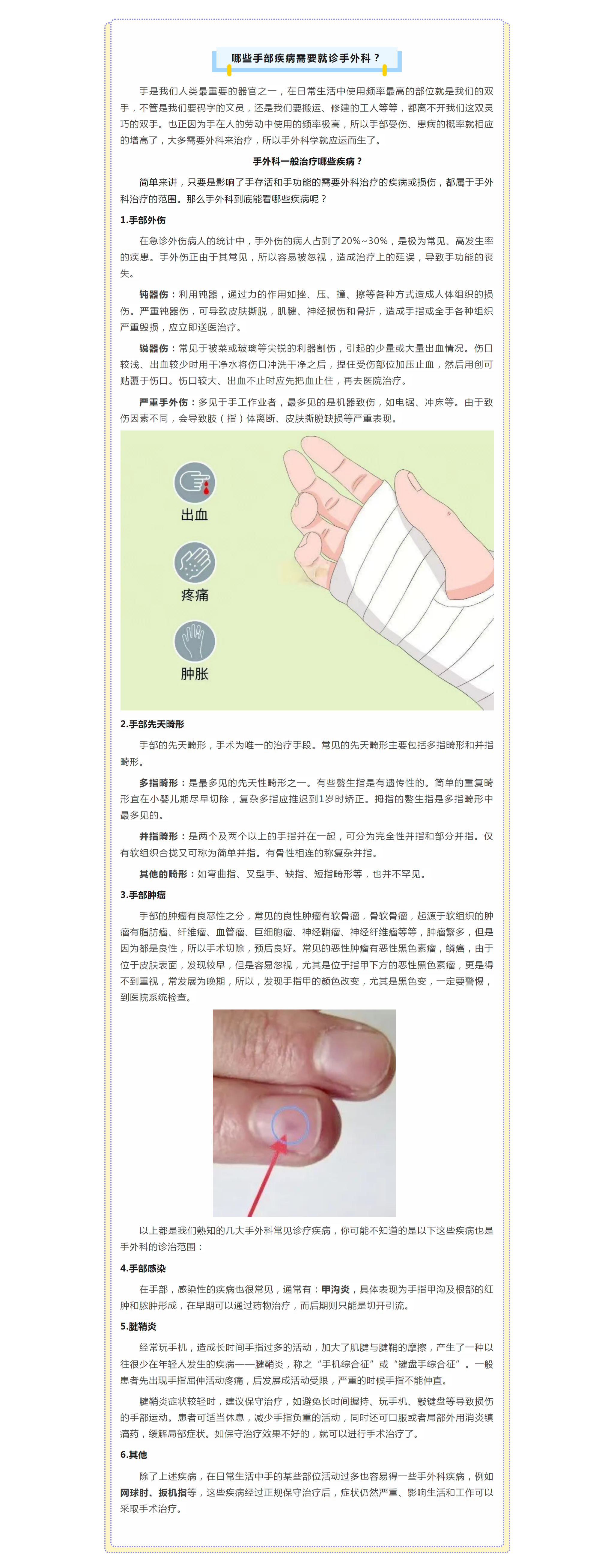 mp.weixin.qq.com_s_V0nSqn5EQJFHbuqzWgFrRA(Nest Hub).png