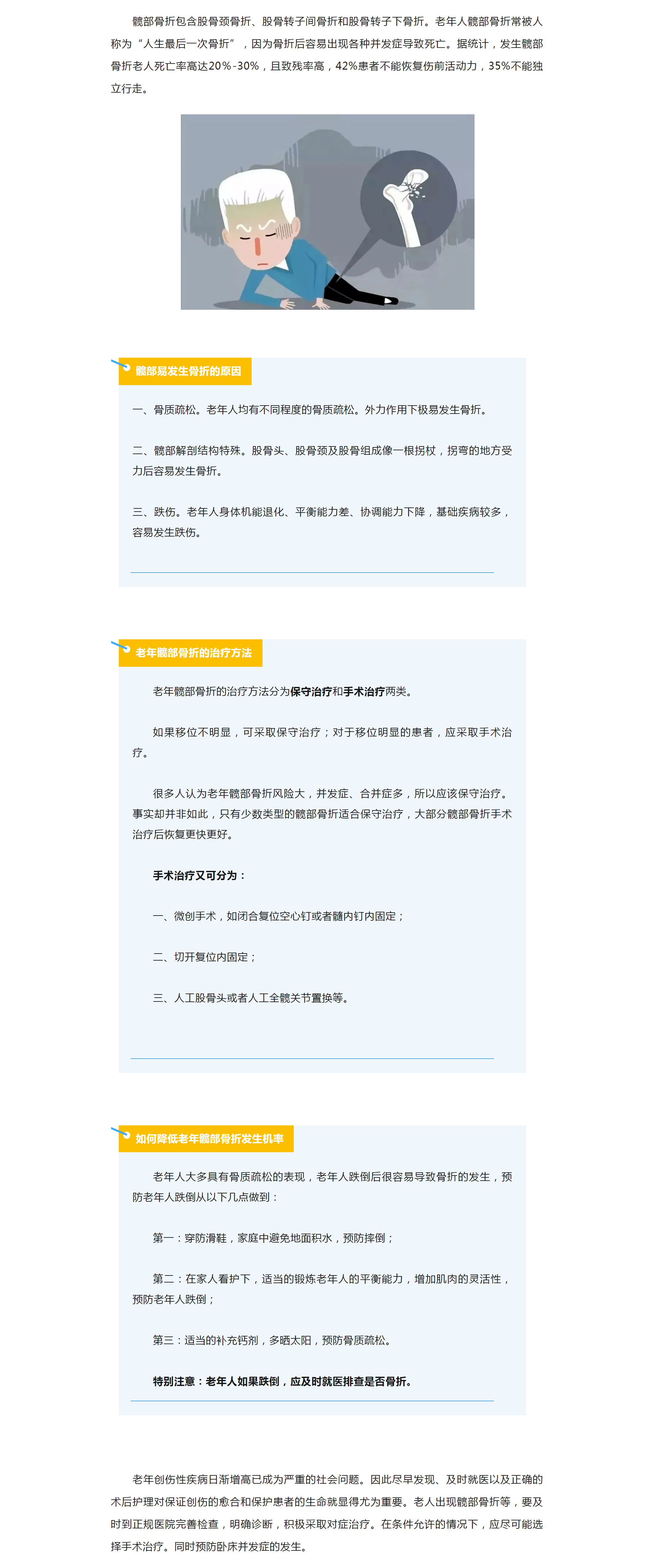 mp.weixin.qq.com_s_OZnX0YtcEhE5xKqvQHskyQ(Nest Hub).png